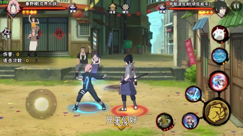 游戏画面2