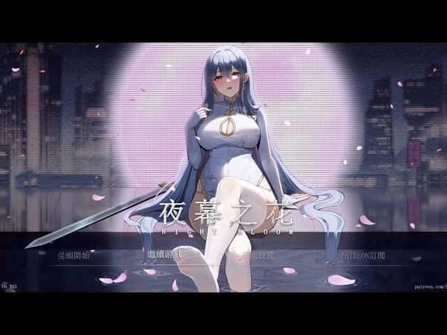 游戏截图3